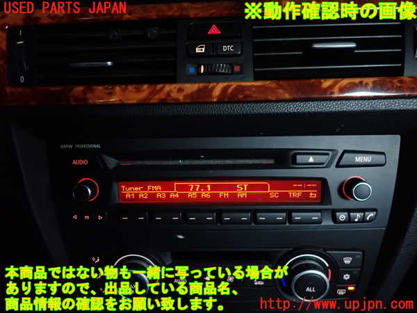 2UPJ-35946480]BMWアルピナ・D3 ビターボ リムジン(3N1A)(E90)CDプレーヤー 中古_m0004.jpg