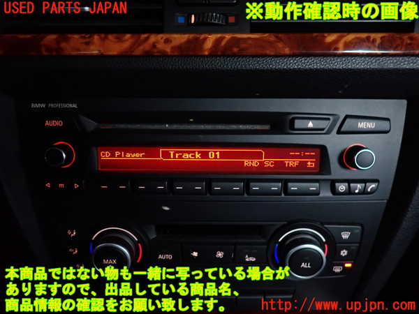 2UPJ-35946480]BMWアルピナ・D3 ビターボ リムジン(3N1A)(E90)CDプレーヤー 中古_m0005.jpg