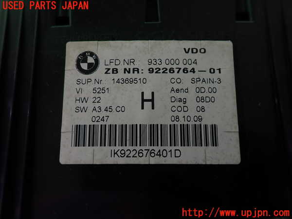 2UPJ-35946170]BMWアルピナ・D3 ビターボ リムジン(3N1A)(E90)スピードメーター 中古_m0003.jpg