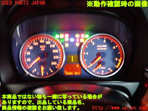2UPJ-35946170]BMWアルピナ・D3 ビターボ リムジン(3N1A)(E90)スピードメーター 中古_m0004.jpg