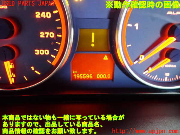 2UPJ-35946170]BMWアルピナ・D3 ビターボ リムジン(3N1A)(E90)スピードメーター 中古_m0005.jpg