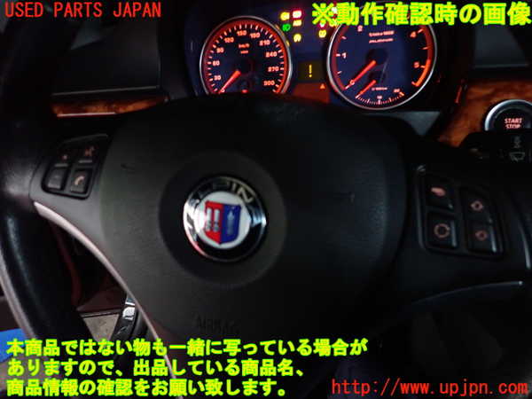 2UPJ-35947855]BMWアルピナ・D3 ビターボ リムジン(3N1A)(E90)ステアリングホイール 中古_m0003.jpg
