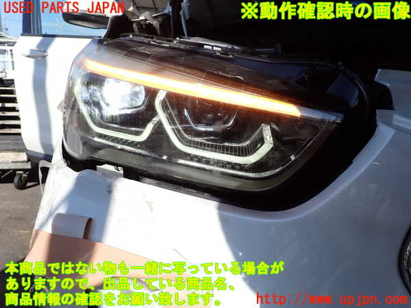 2UPJ-35951130]BMW X1(AD20)右ヘッドライト (ジャンク品) LED 中古 (F48)_m0005.jpg