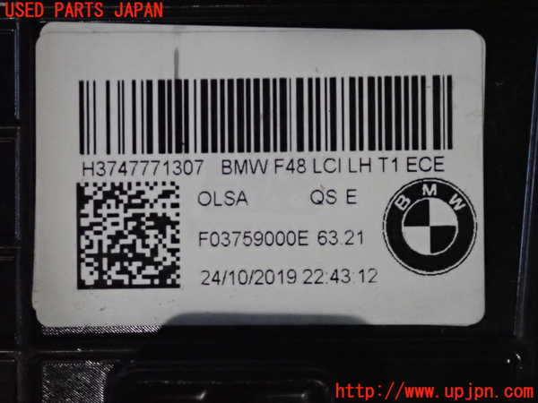 2UPJ-35951536]BMW X1(AD20)左テールランプ 中古 (F48)_m0004.jpg