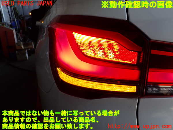 2UPJ-35951536]BMW X1(AD20)左テールランプ 中古 (F48)_m0005.jpg