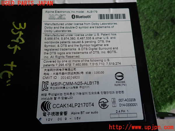 2UPJ-35956589]BMW X1(AD20)カーナビゲーション HDD 中古 (F48)_m0004.jpg