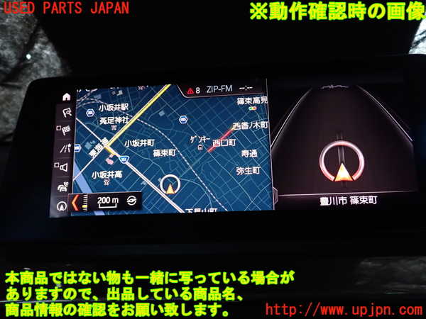 2UPJ-35956589]BMW X1(AD20)カーナビゲーション HDD 中古 (F48)_m0005.jpg