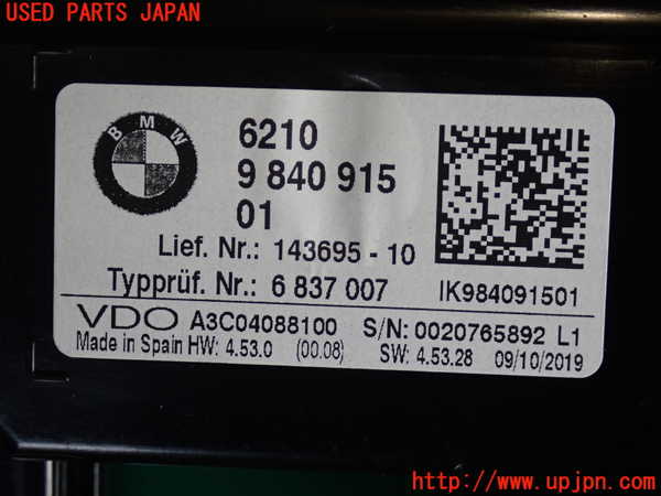 2UPJ-35956170]BMW X1(AD20)スピードメーター 中古 (F48)_m0004.jpg