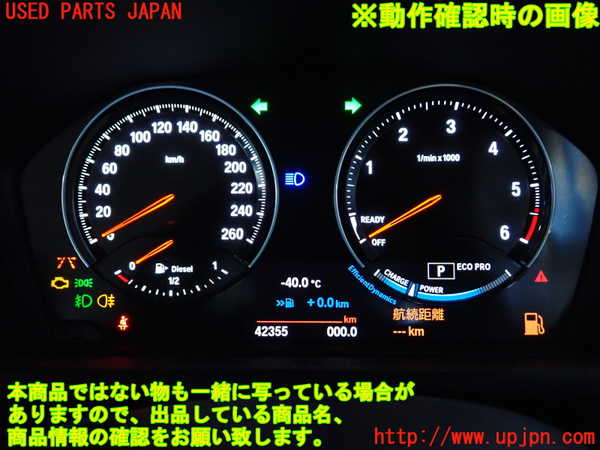 2UPJ-35956170]BMW X1(AD20)スピードメーター 中古 (F48)_m0005.jpg