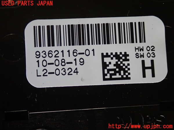 2UPJ-35956240]BMW X1(AD20)右前パワーウィンドウスイッチ 中古 (F48)_m0003.jpg