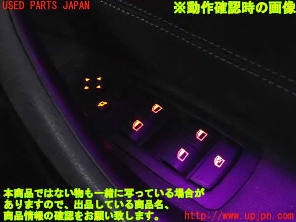 2UPJ-35956240]BMW X1(AD20)右前パワーウィンドウスイッチ 中古 (F48)_m0004.jpg