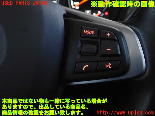 2UPJ-35957855]BMW X1(AD20)ステアリングホイール 中古 (F48)_m0003.jpg