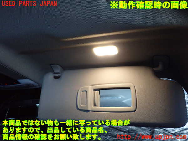 2UPJ-35957625]BMW X1(AD20)室内サンバイザー右側 中古 (F48)_m0004.jpg