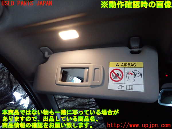 2UPJ-35957630]BMW X1(AD20)室内サンバイザー左側 中古 (F48)_m0004.jpg