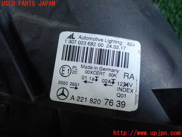 2UPJ-35971130]ベンツ S350(221057)(W221)右ヘッドライト HID 中古_m0003.jpg