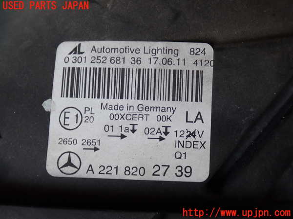 2UPJ-35971132]ベンツ S350(221057)(W221)左ヘッドライト HID 中古_m0003.jpg