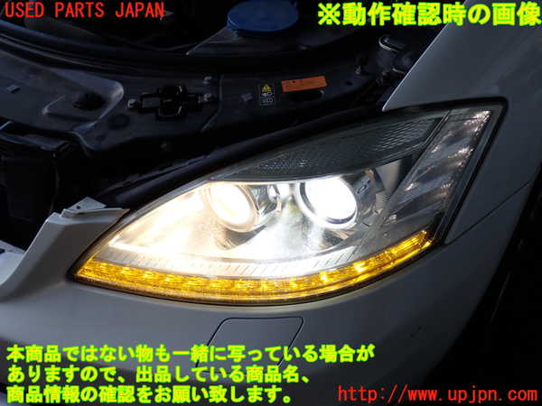 2UPJ-35971132]ベンツ S350(221057)(W221)左ヘッドライト HID 中古_m0005.jpg