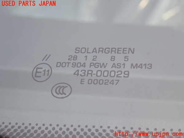 2UPJ-35971195]ベンツ S350(221057)(W221)フロントガラス (43R-00029 M413) 中古_m0004.jpg