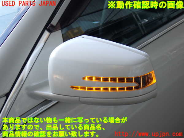 2UPJ-35971212]ベンツ S350(221057)(W221)左ドアミラー 中古_m0005.jpg