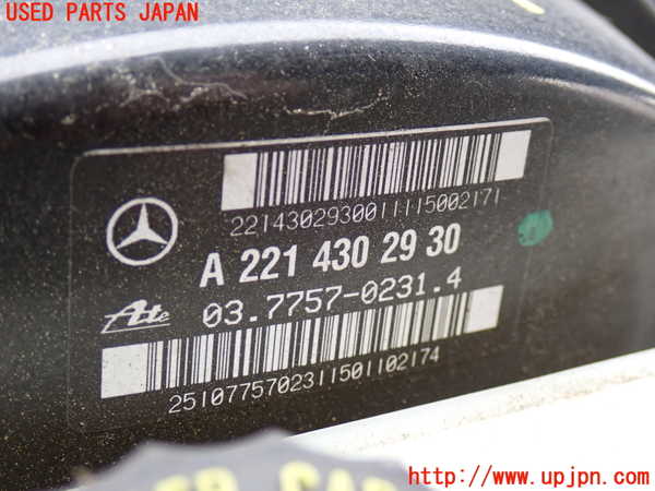 2UPJ-35974055]ベンツ S350(221057)(W221)ブレーキマスターバック 中古_m0002.jpg