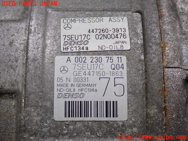 2UPJ-35976025]ベンツ S350(221057)(W221)エアコンコンプレッサー 中古_m0002.jpg