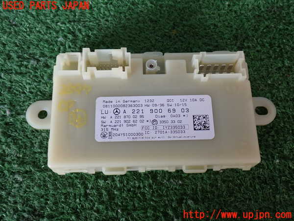 2UPJ-35976149]ベンツ S350(221057)(W221)コンピューター4 (A 221 900 69 03) 中古_m0001.jpg