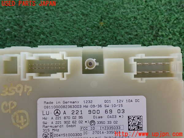 2UPJ-35976149]ベンツ S350(221057)(W221)コンピューター4 (A 221 900 69 03) 中古_m0002.jpg