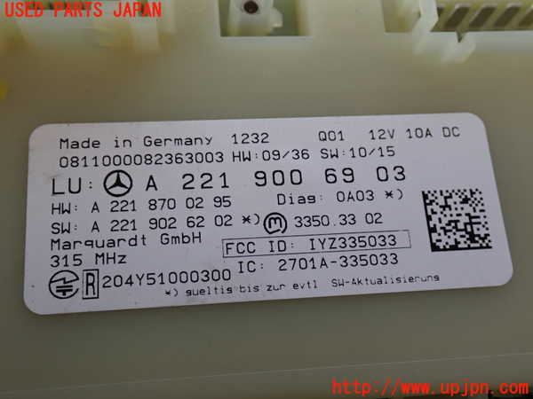 2UPJ-35976149]ベンツ S350(221057)(W221)コンピューター4 (A 221 900 69 03) 中古_m0004.jpg