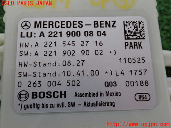 2UPJ-35976152]ベンツ S350(221057)(W221)コンピューター7 (A 221 900 08 04) 中古_m0004.jpg