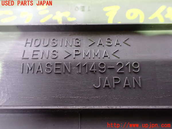 1UPJ-35981559]デリカD：5(CV5W)リアフィニッシャー 中古_m0003.jpg