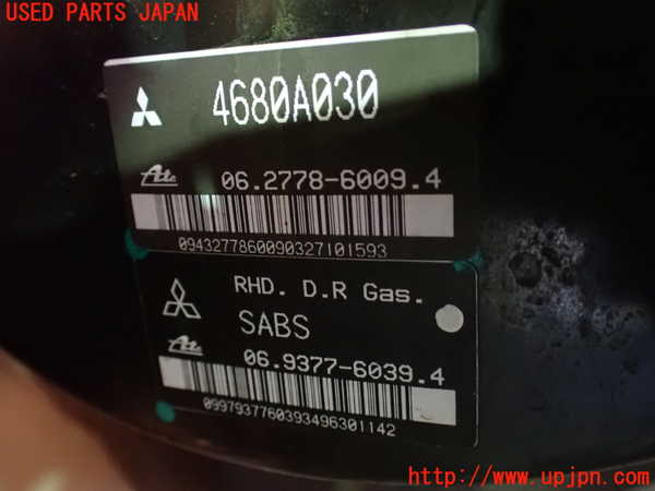 1UPJ-35984055]デリカD：5(CV5W)ブレーキマスターバック 中古_m0002.jpg