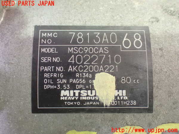 1UPJ-35986025]デリカD：5(CV5W)エアコンコンプレッサー 中古_m0003.jpg