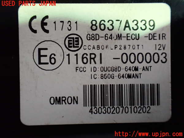 1UPJ-35986110]デリカD：5(CV5W)エンジンコンピューター 中古_m0003.jpg