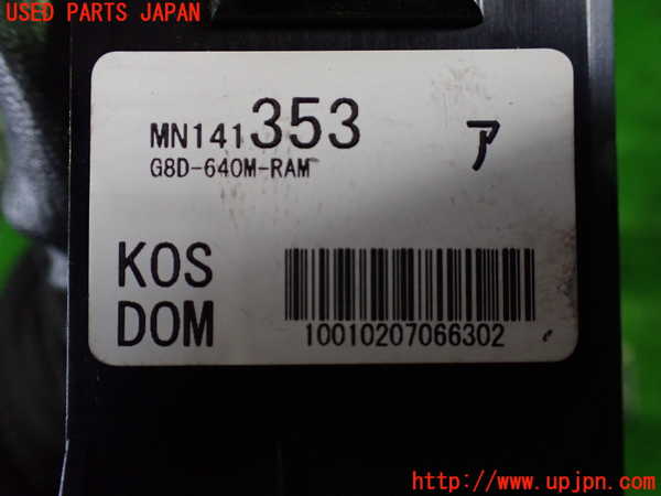 1UPJ-35986110]デリカD：5(CV5W)エンジンコンピューター 中古_m0004.jpg