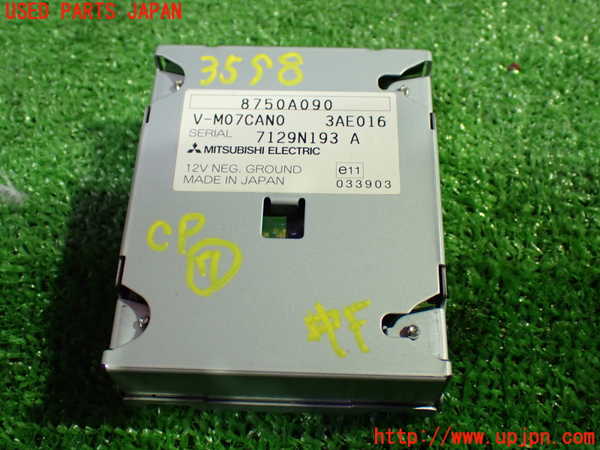 1UPJ-35986152]デリカD：5(CV5W)コンピューター7 中古_m0001.jpg