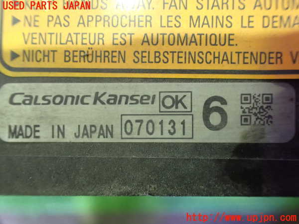 1UPJ-35986836]デリカD：5(CV5W)電動ファン1 中古_m0003.jpg
