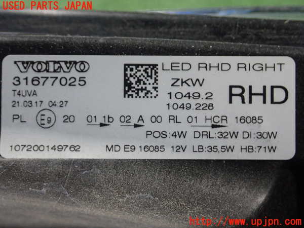 1UPJ-35991130]ボルボ・V40 クロスカントリー(MB420XC)右ヘッドライト LED 中古_m0003.jpg