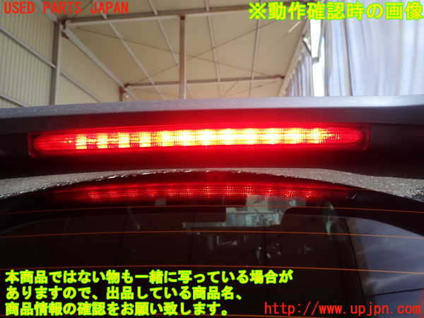 1UPJ-35991520]ボルボ・V40 クロスカントリー(MB420XC)リアスポイラー 中古_m0004.jpg