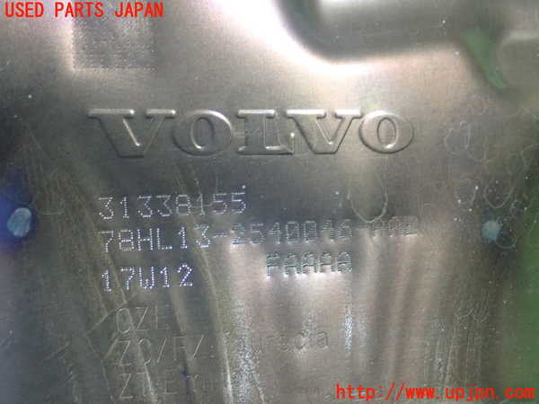 1UPJ-35992661]ボルボ・V40 クロスカントリー(MB420XC)触媒1 中古_m0003.jpg