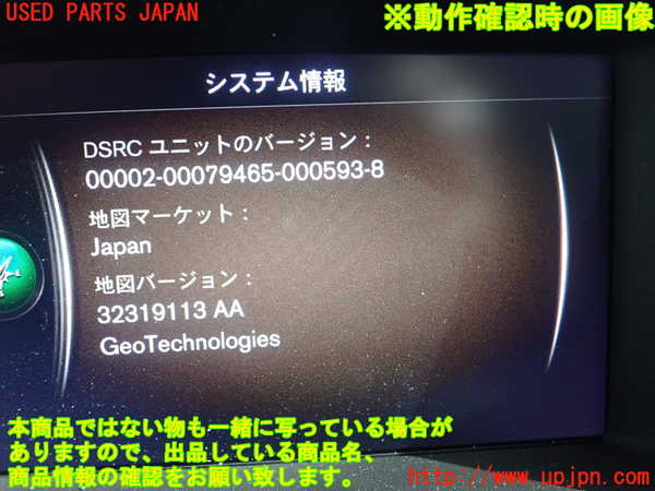 1UPJ-35996589]ボルボ・V40 クロスカントリー(MB420XC)カーナビゲーション HDD 中古_m0003.jpg