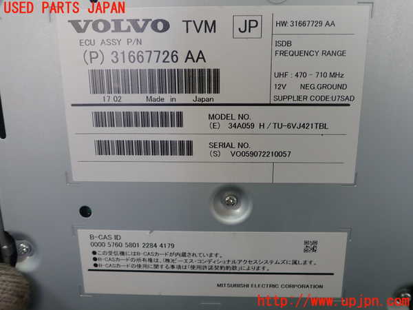 1UPJ-35996660]ボルボ・V40 クロスカントリー(MB420XC)TVチューナー 中古_m0002.jpg