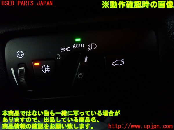 1UPJ-35996285]ボルボ・V40 クロスカントリー(MB420XC)ライトスイッチ 中古_m0002.jpg