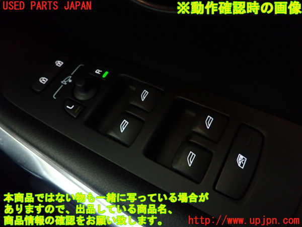 1UPJ-35996240]ボルボ・V40 クロスカントリー(MB420XC)右前パワーウィンドウスイッチ 中古_m0003.jpg