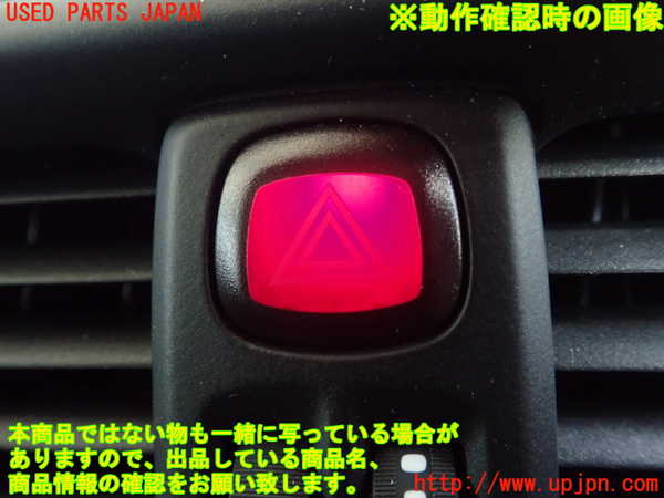 1UPJ-35996290]ボルボ・V40 クロスカントリー(MB420XC)ハザードスイッチ 中古_m0002.jpg