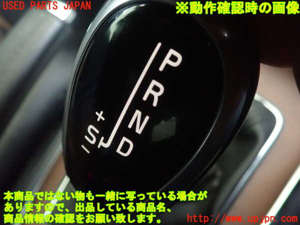 1UPJ-35997570]ボルボ・V40 クロスカントリー(MB420XC)シフトノブ 中古_m0003.jpg