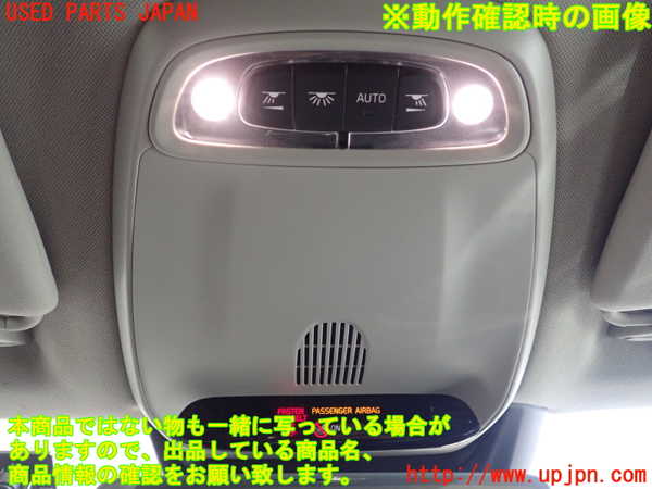 1UPJ-35996411]ボルボ・V40 クロスカントリー(MB420XC)ルームランプ1(1列目真中) 中古_m0002.jpg