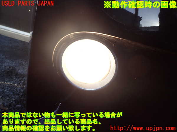 1UPJ-36001180]レクサス・RX450h(GYL10W)右フォグ 中古_m0004.jpg