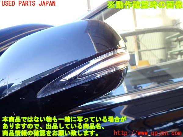 1UPJ-36001212]レクサス・RX450h(GYL10W)左ドアミラー 中古_m0005.jpg