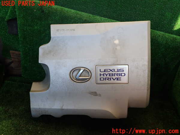 1UPJ-36002160]レクサス・RX450h(GYL10W)エンジンアッパーカバー 中古_m0001.jpg