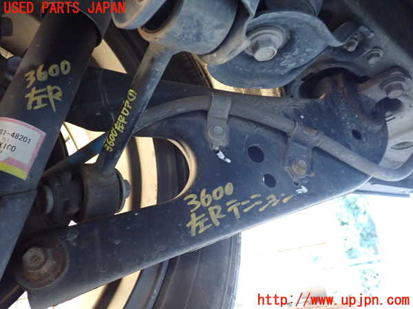1UPJ-36005330]レクサス・RX450h(GYL10W)左リアテンションロッド 中古_m0001.jpg